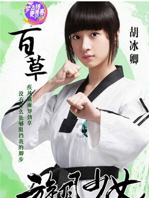超三国无双4